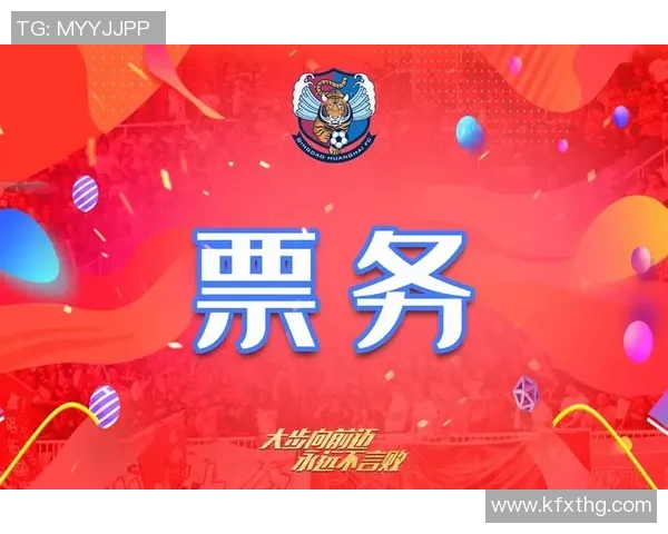 足球门票购买指南：在哪里能找到最优惠的票务信息和购买渠道