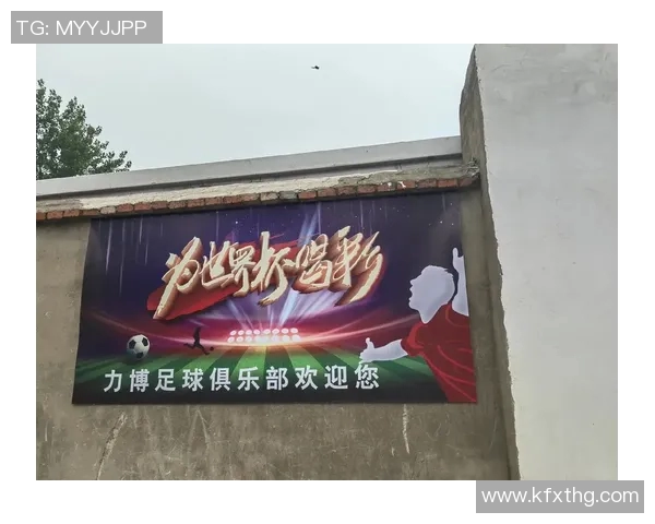 艺术足球的魅力与技巧探索：在绿茵场上舞动的美学之旅